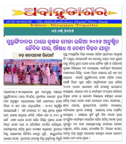 Media 14