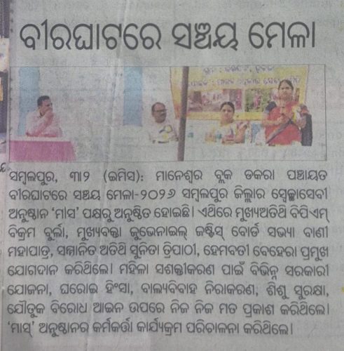 Media 15