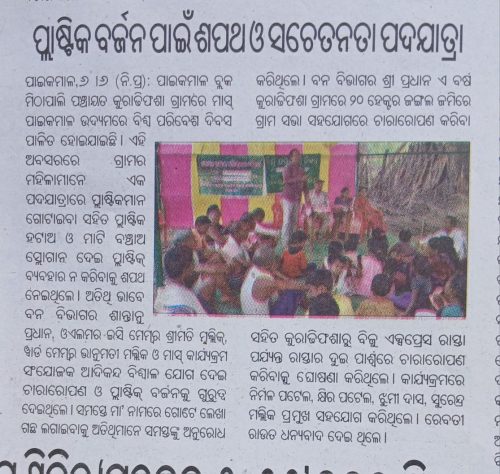 Media 18